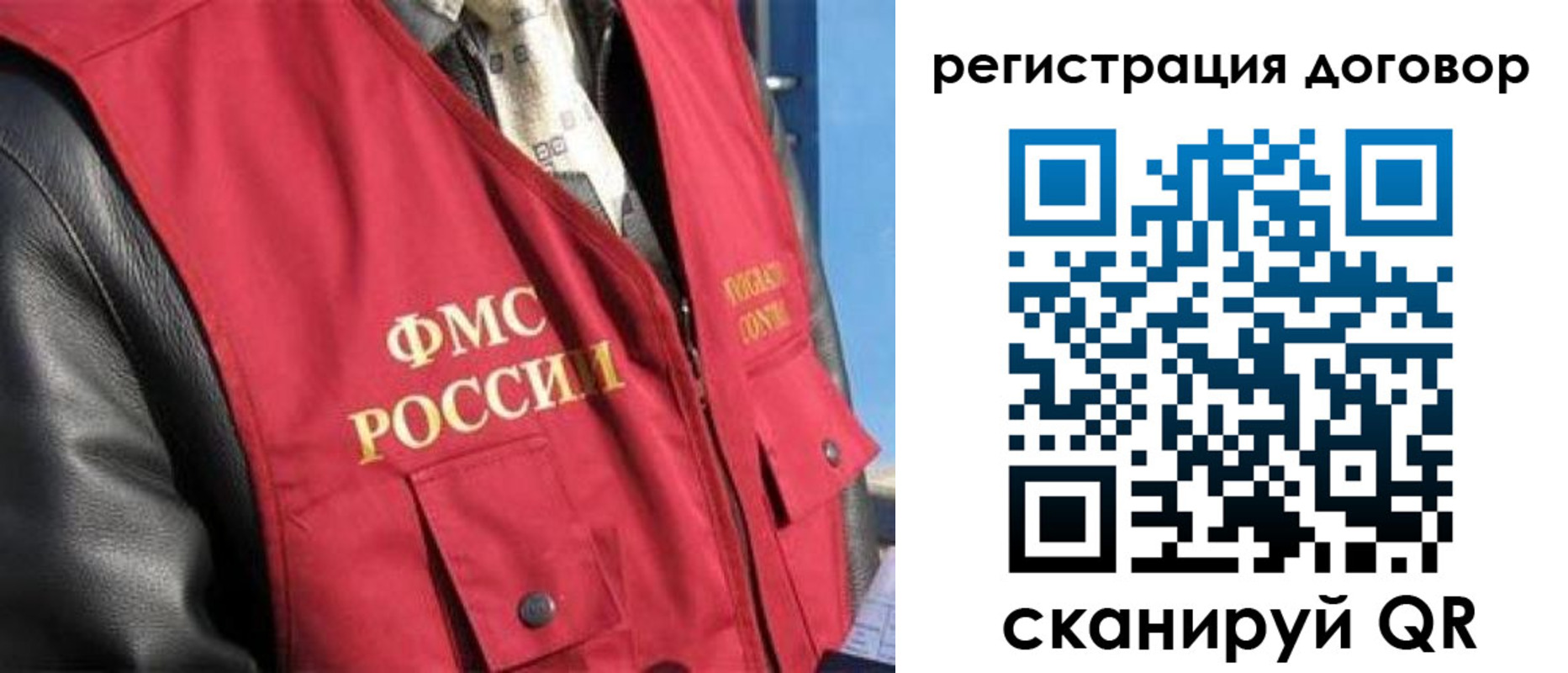 пропишу в квартире в Завитинске
