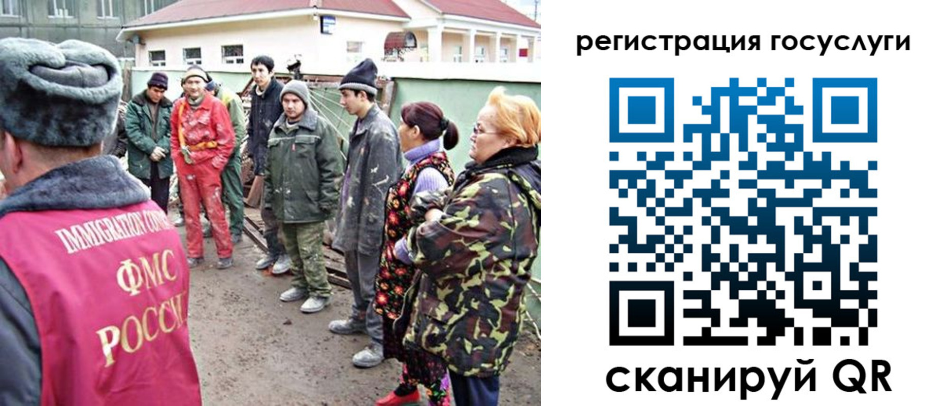 найти адрес прописки в Завитинске