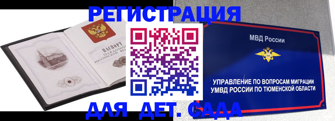 форма 3 в Завитинске